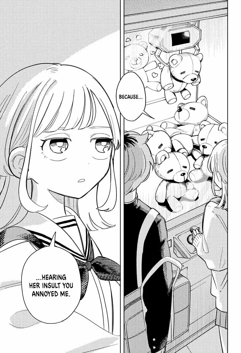 Someone Hertz Chapter 8 page 13 - 