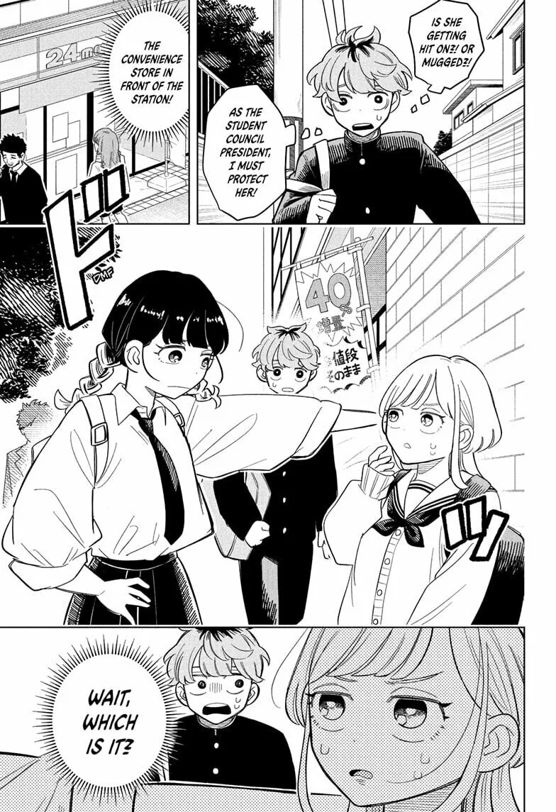 Someone Hertz Chapter 8 page 3 - 