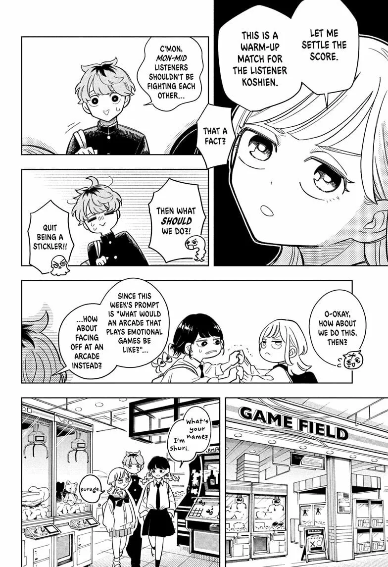 Someone Hertz Chapter 8 page 8 - 