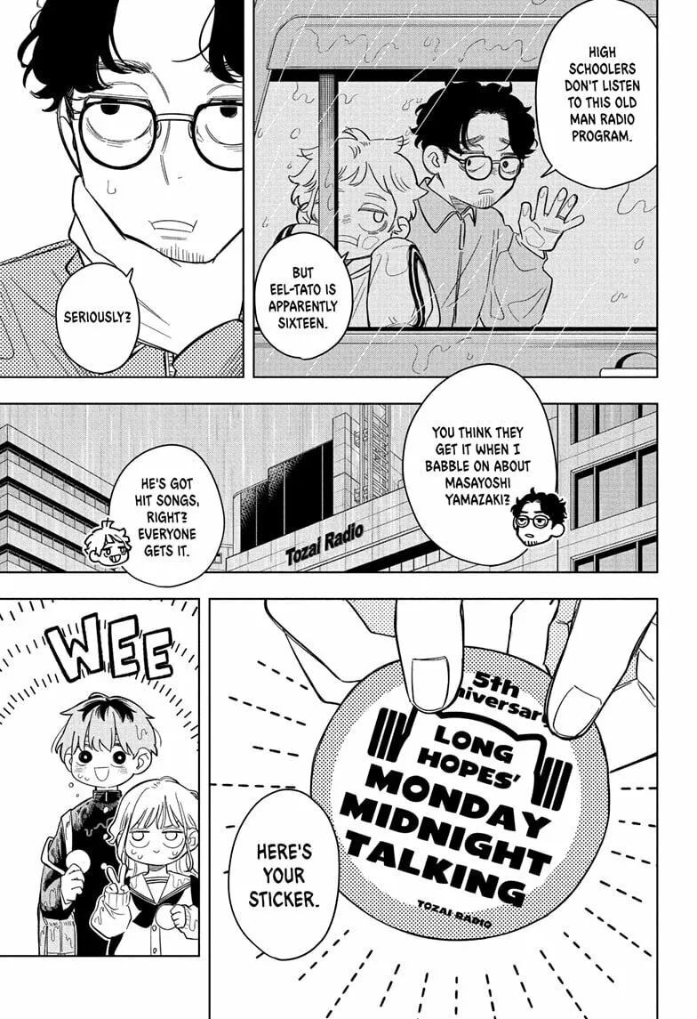 Someone Hertz Chapter 9 page 15 - 