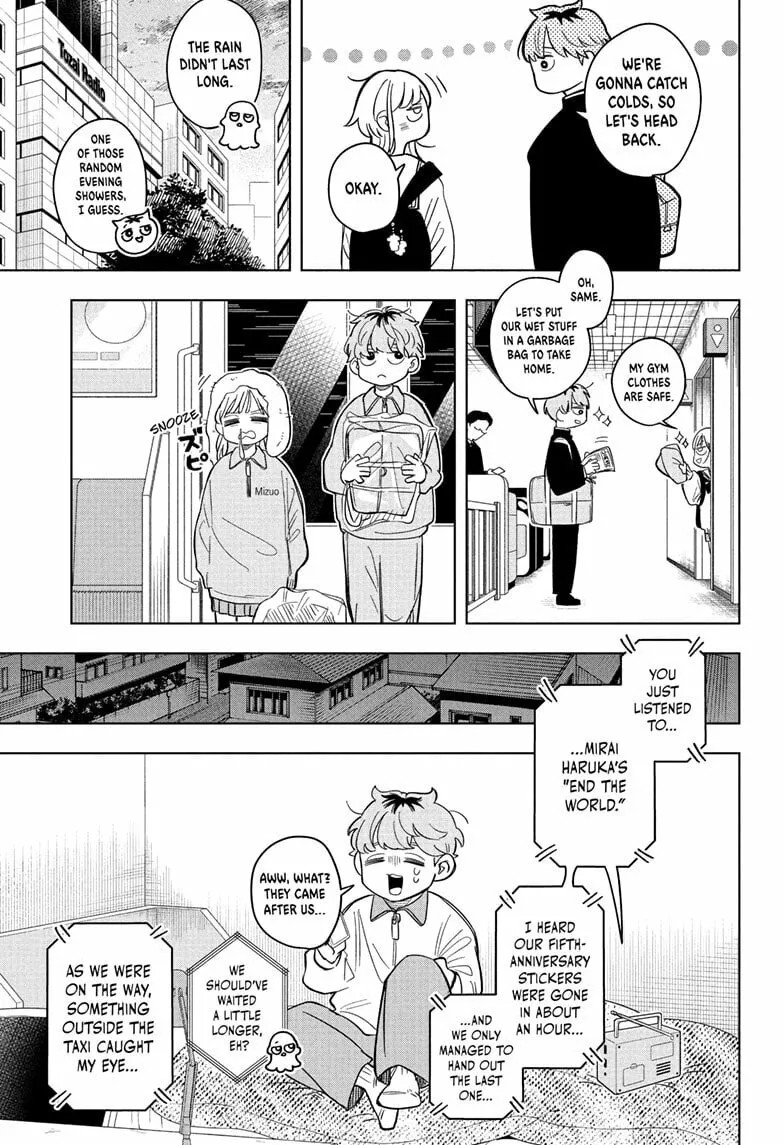Someone Hertz Chapter 9 page 17 - 