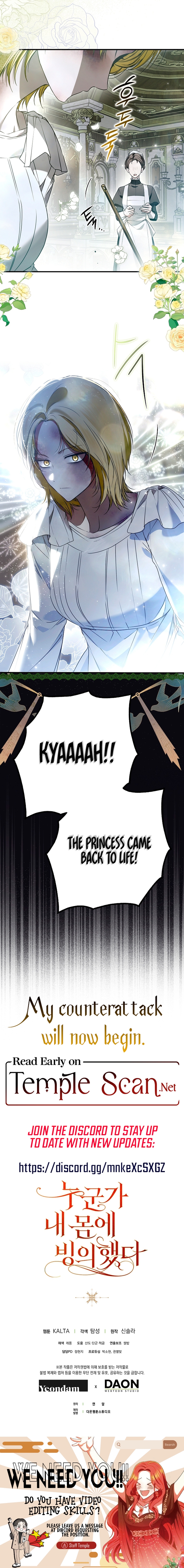 Someone Possessed My Body For 10 Years Chapter 35 page 19 - 