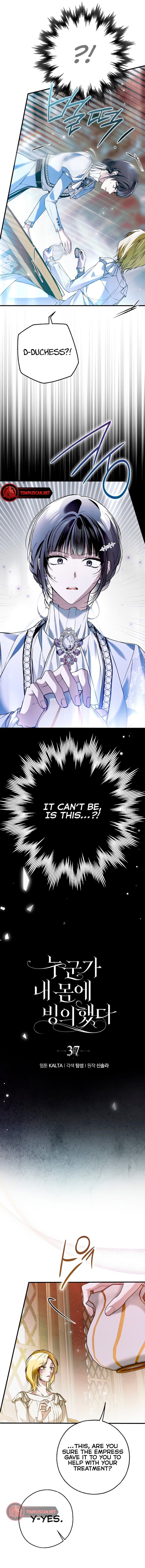 Someone Possessed My Body For 10 Years Chapter 37 page 2 - 