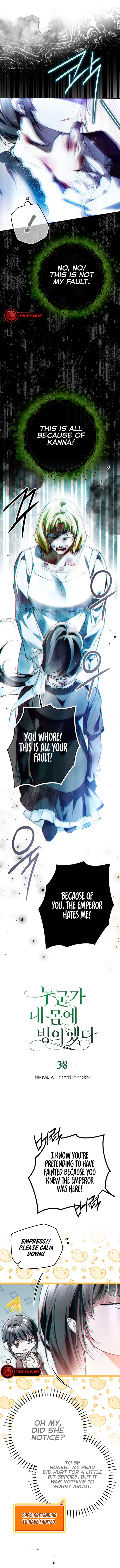 Someone Possessed My Body For 10 Years Chapter 38 page 3 - 
