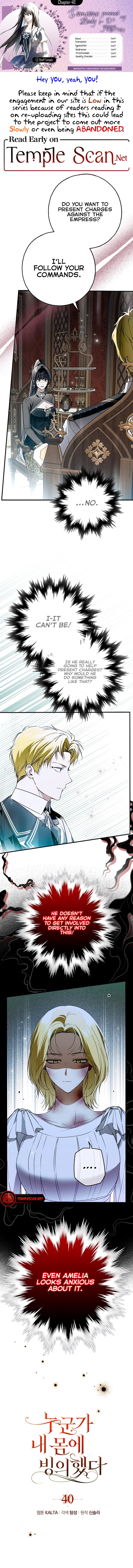 Someone Possessed My Body For 10 Years Chapter 40 page 1 - 