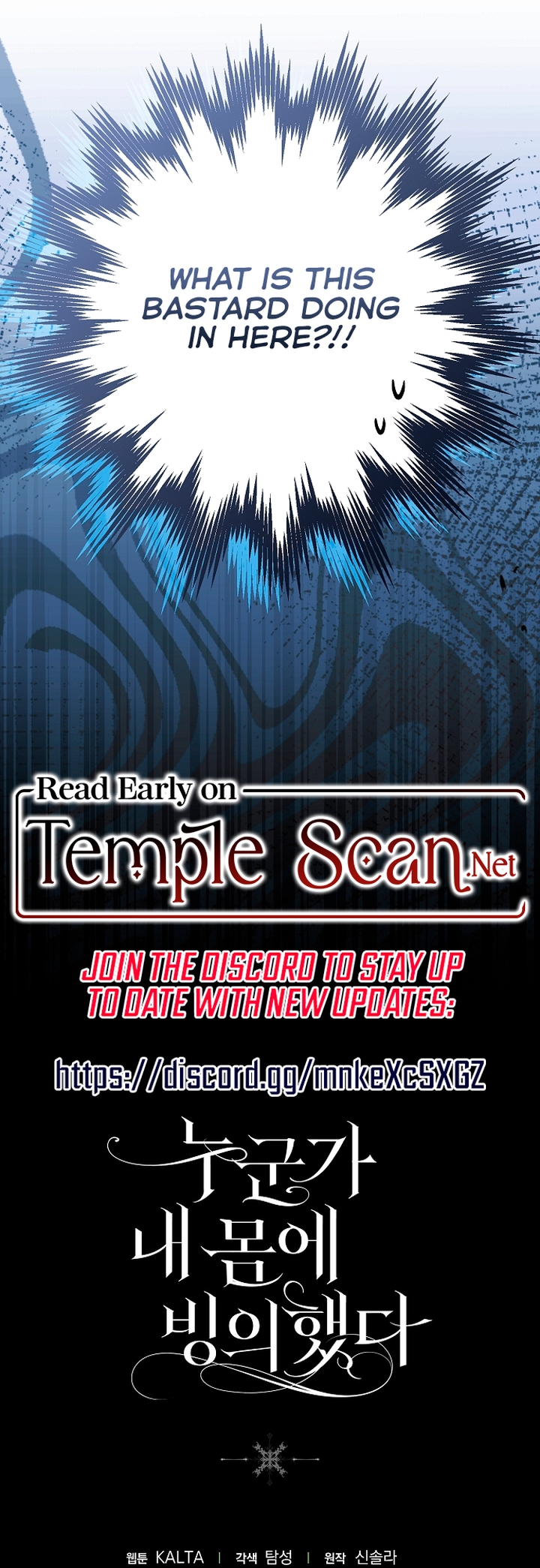 Someone Possessed My Body For 10 Years Chapter 40 page 14 - 