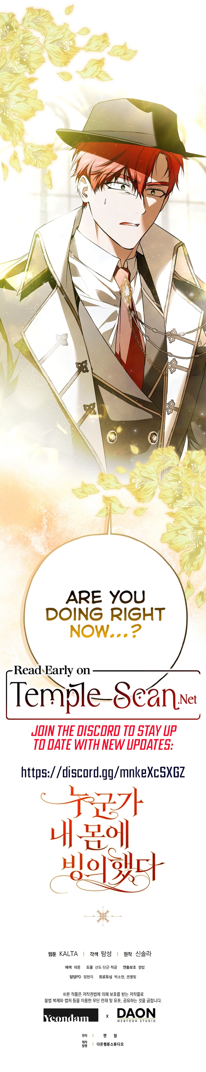 Someone Possessed My Body For 10 Years Chapter 43 page 12 - 