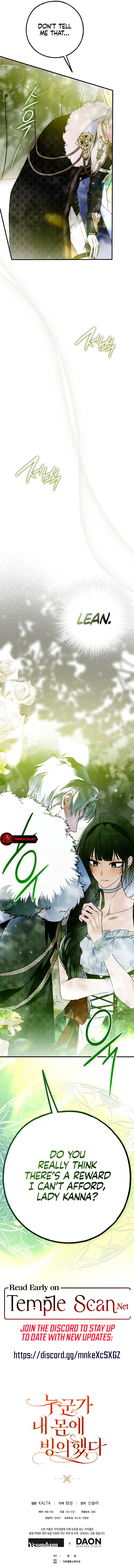 Someone Possessed My Body For 10 Years Chapter 46 page 18 - 