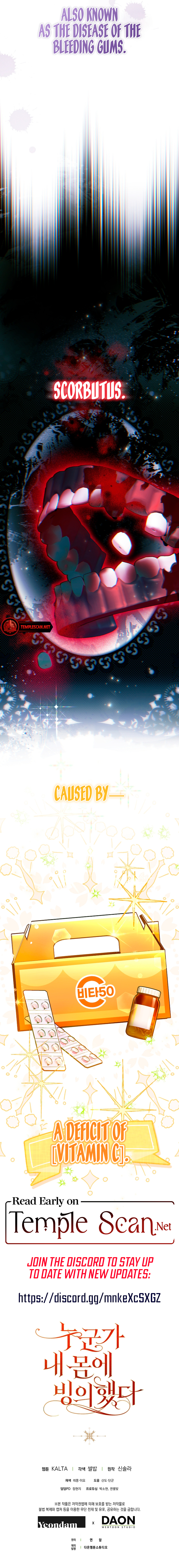 Someone Possessed My Body For 10 Years Chapter 48 page 17 - 