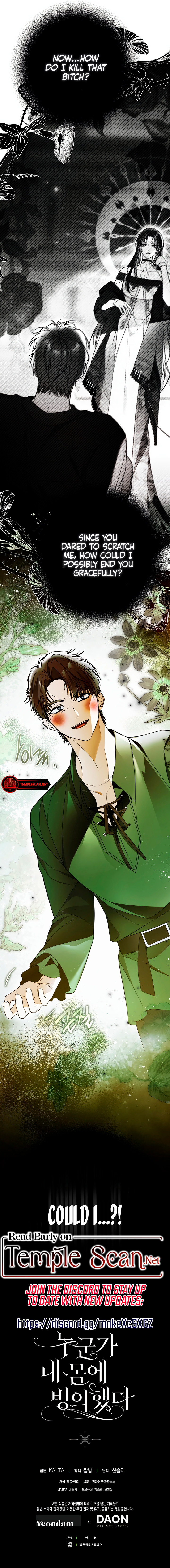 Someone Possessed My Body For 10 Years Chapter 51 page 13 - 