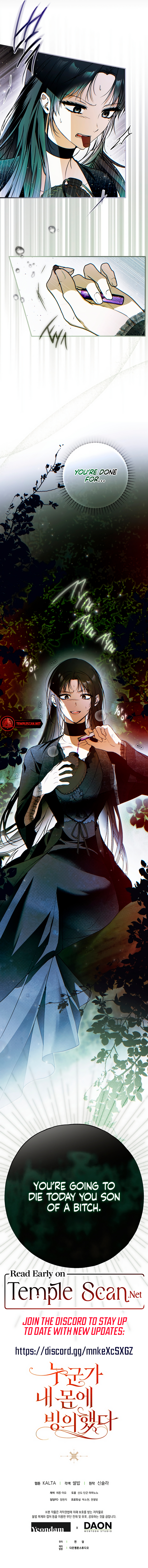 Someone Possessed My Body For 10 Years Chapter 52 page 13 - 