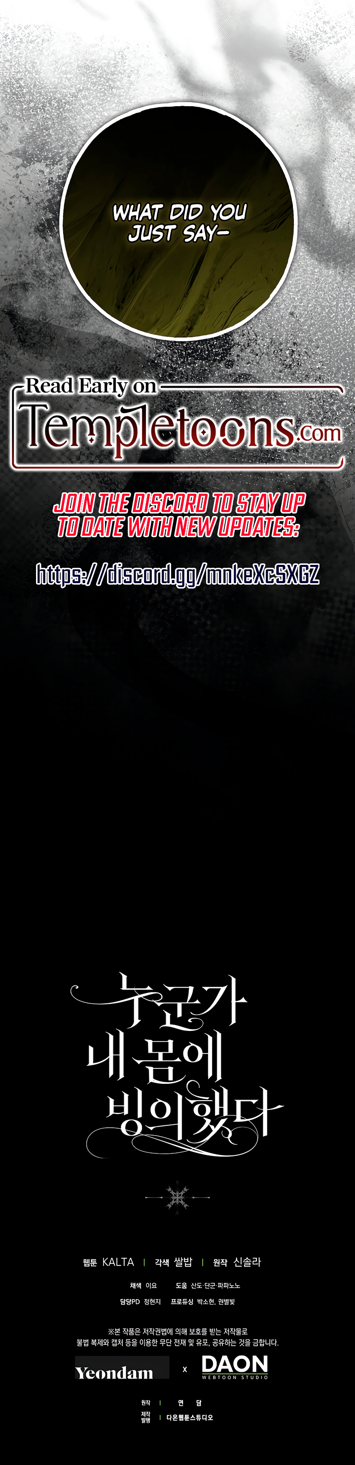 Someone Possessed My Body For 10 Years Chapter 62 page 14 - 