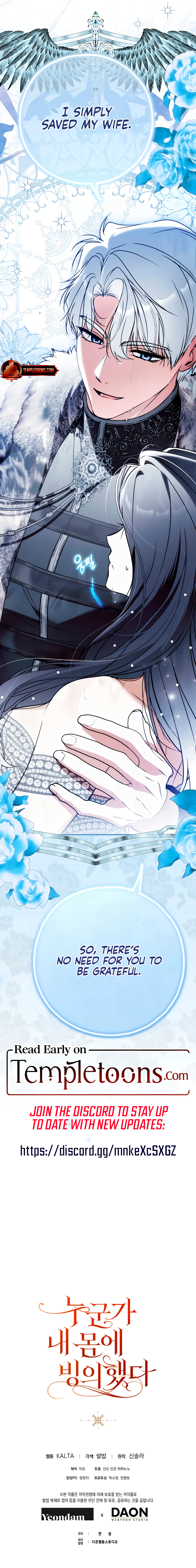 Someone Possessed My Body For 10 Years Chapter 63 page 12 - 