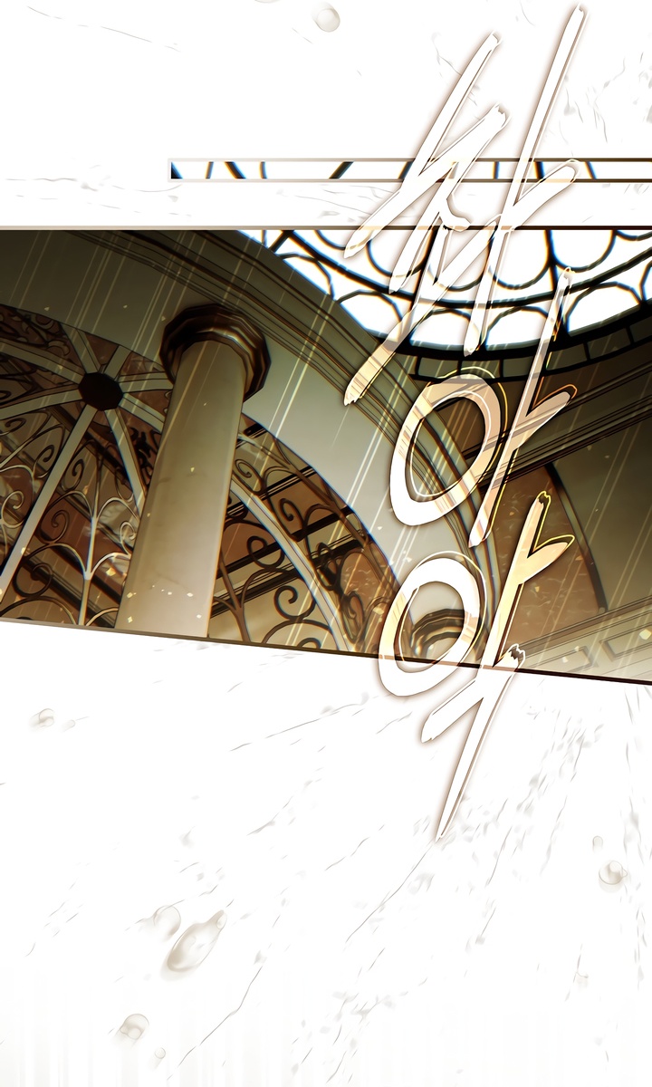 Someone Possessed My Body For 10 Years Chapter 69 page 19 - 