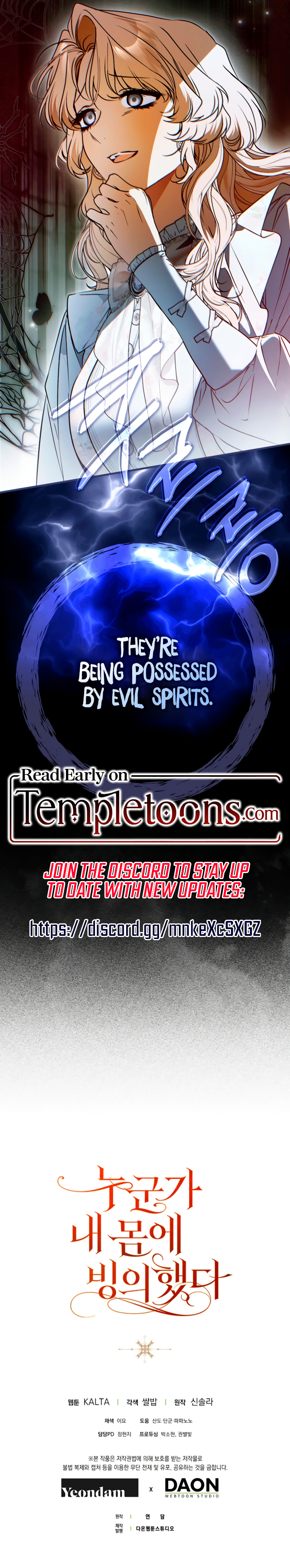 Someone Possessed My Body For 10 Years Chapter 71 page 11 - 