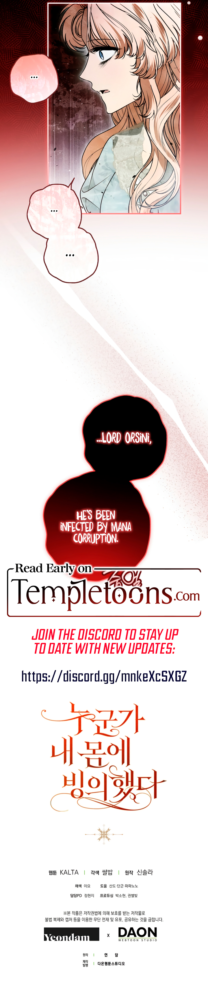 Someone Possessed My Body For 10 Years Chapter 76 page 12 - 