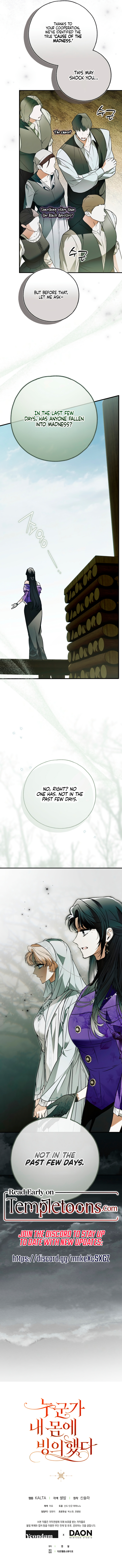 Someone Possessed My Body For 10 Years Chapter 78 page 11 - 