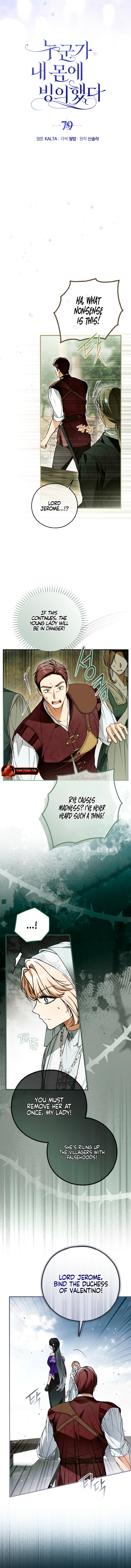 Someone Possessed My Body For 10 Years Chapter 79 page 2 - 