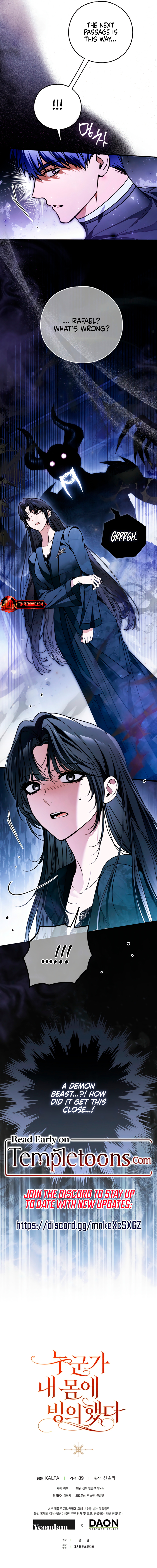 Someone Possessed My Body For 10 Years Chapter 85 page 11 - 