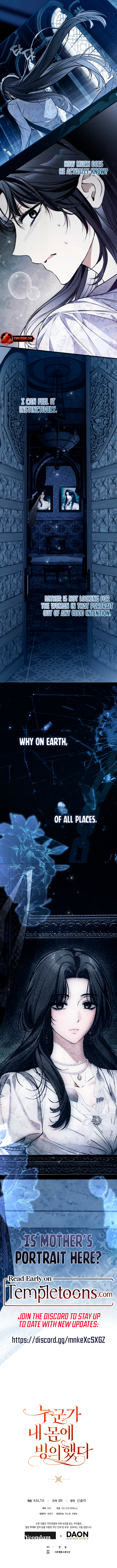 Someone Possessed My Body For 10 Years Chapter 87 page 12 - 