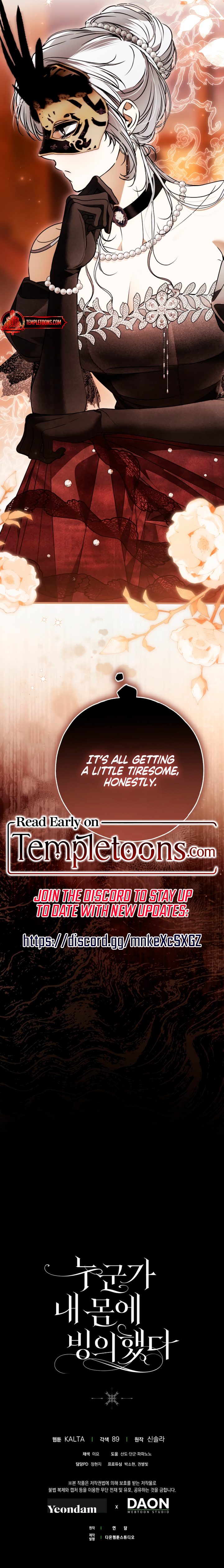 Someone Possessed My Body For 10 Years Chapter 89 page 13 - 