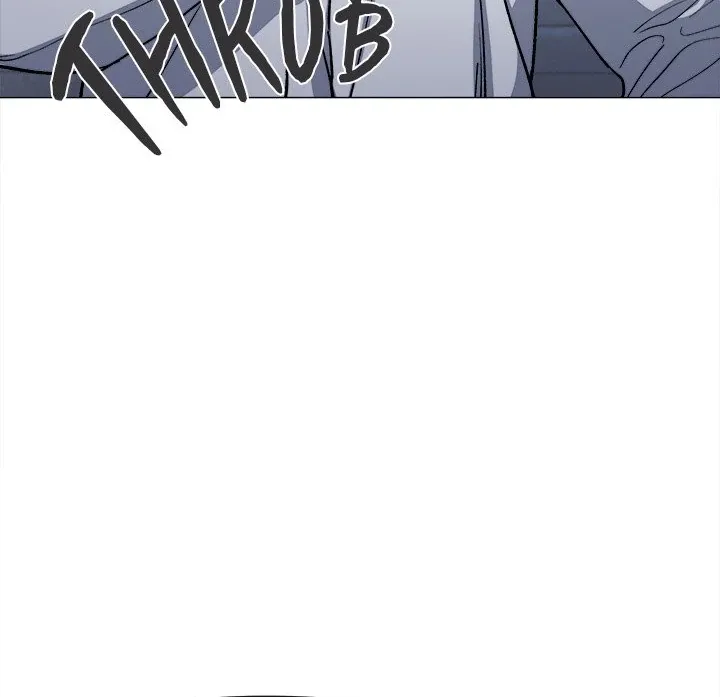 Someone Stop Her! Chapter 42 page 65 - 
