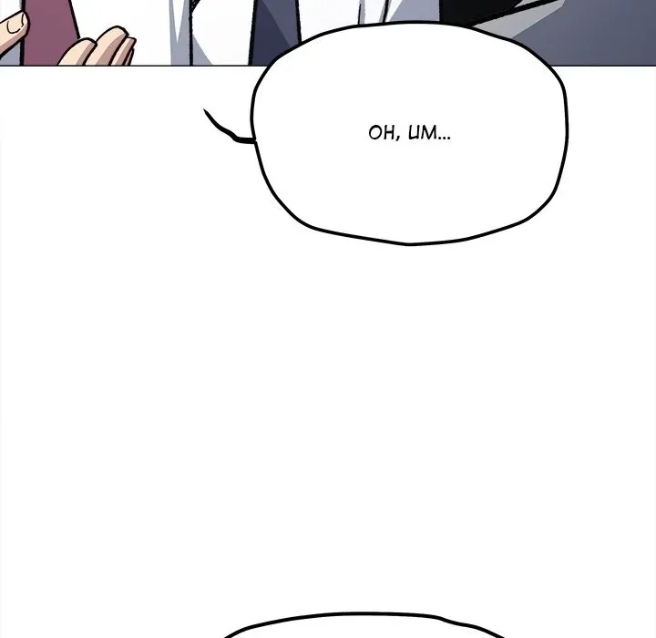Someone Stop Her! Chapter 52 page 175 - 