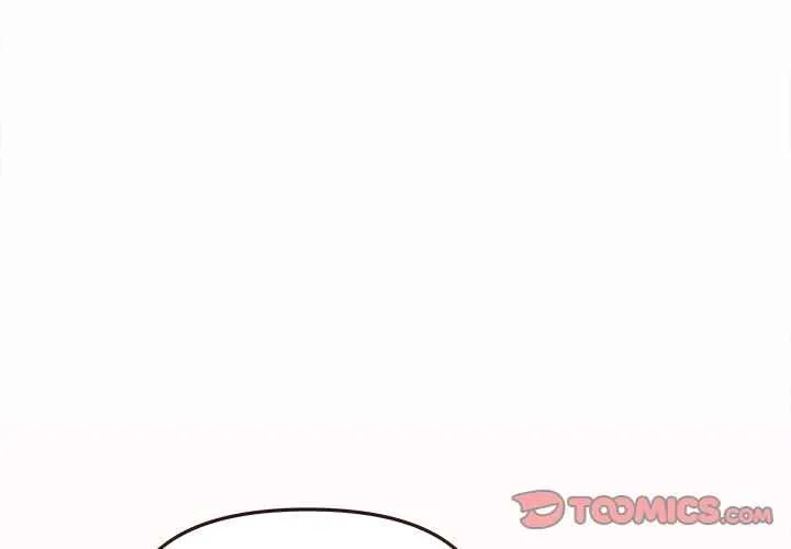 Someone Stop Her! Chapter 56 page 4 - 