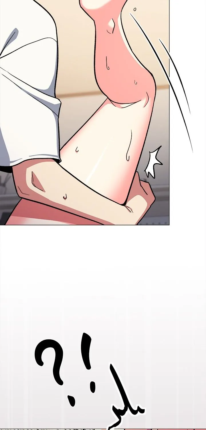 Someone Stop Her! Chapter 57 page 79 - 