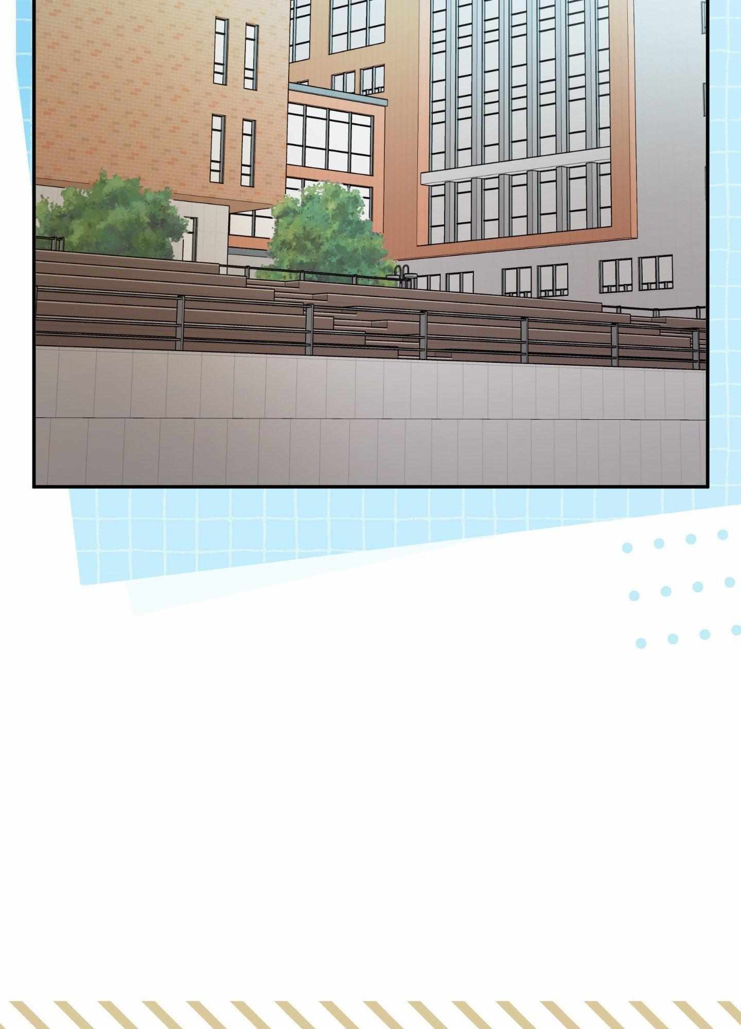 Something About You Chapter 10 page 71 - 