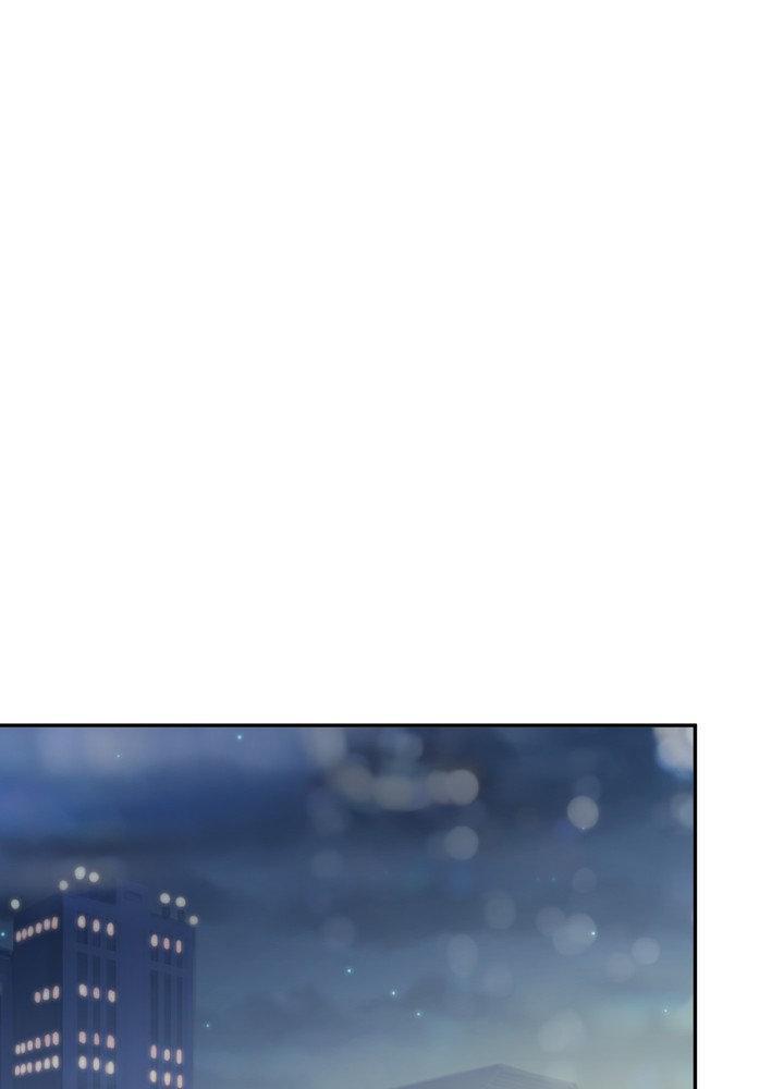 Something About You Chapter 12 page 8 - 
