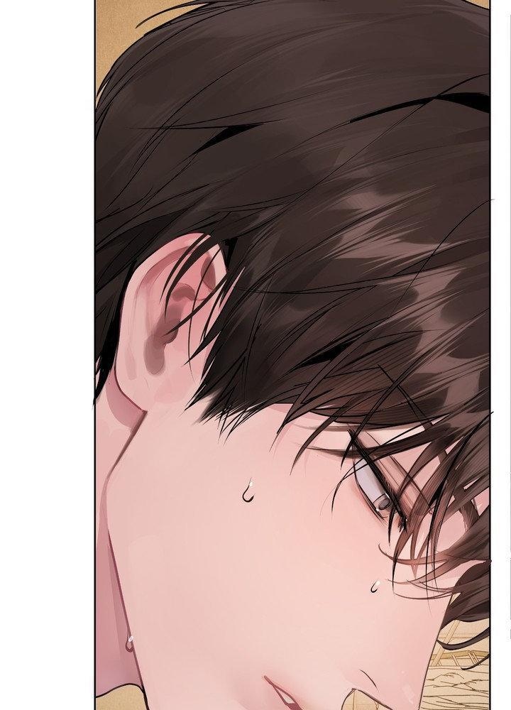 Something About You Chapter 13 page 57 - 