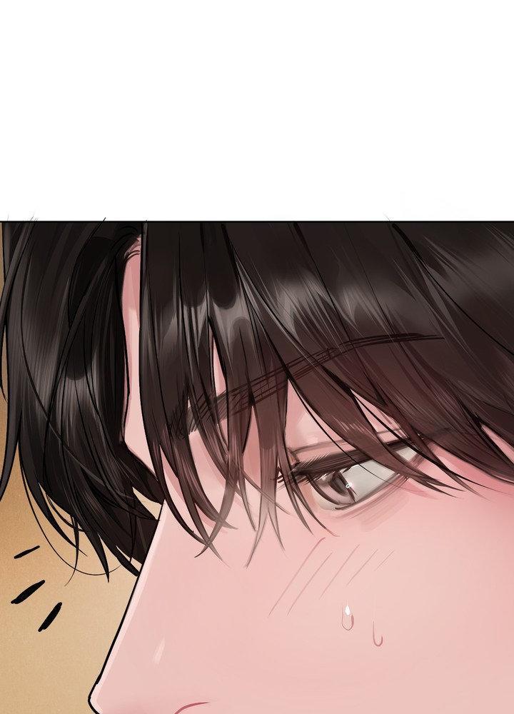 Something About You Chapter 13 page 10 - 