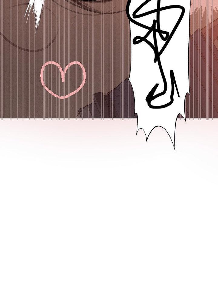 Something About You Chapter 16 page 83 - 