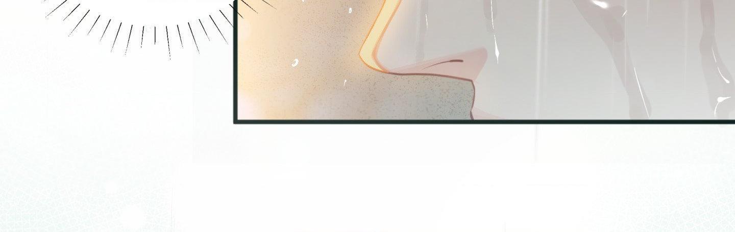 Something About You Chapter 2 page 12 - 