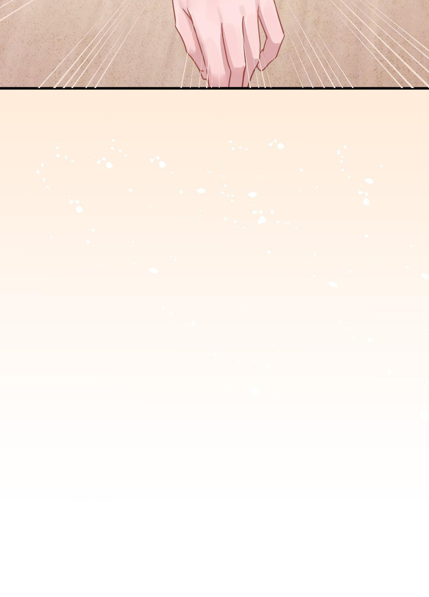 Something About You Chapter 2 page 89 - 