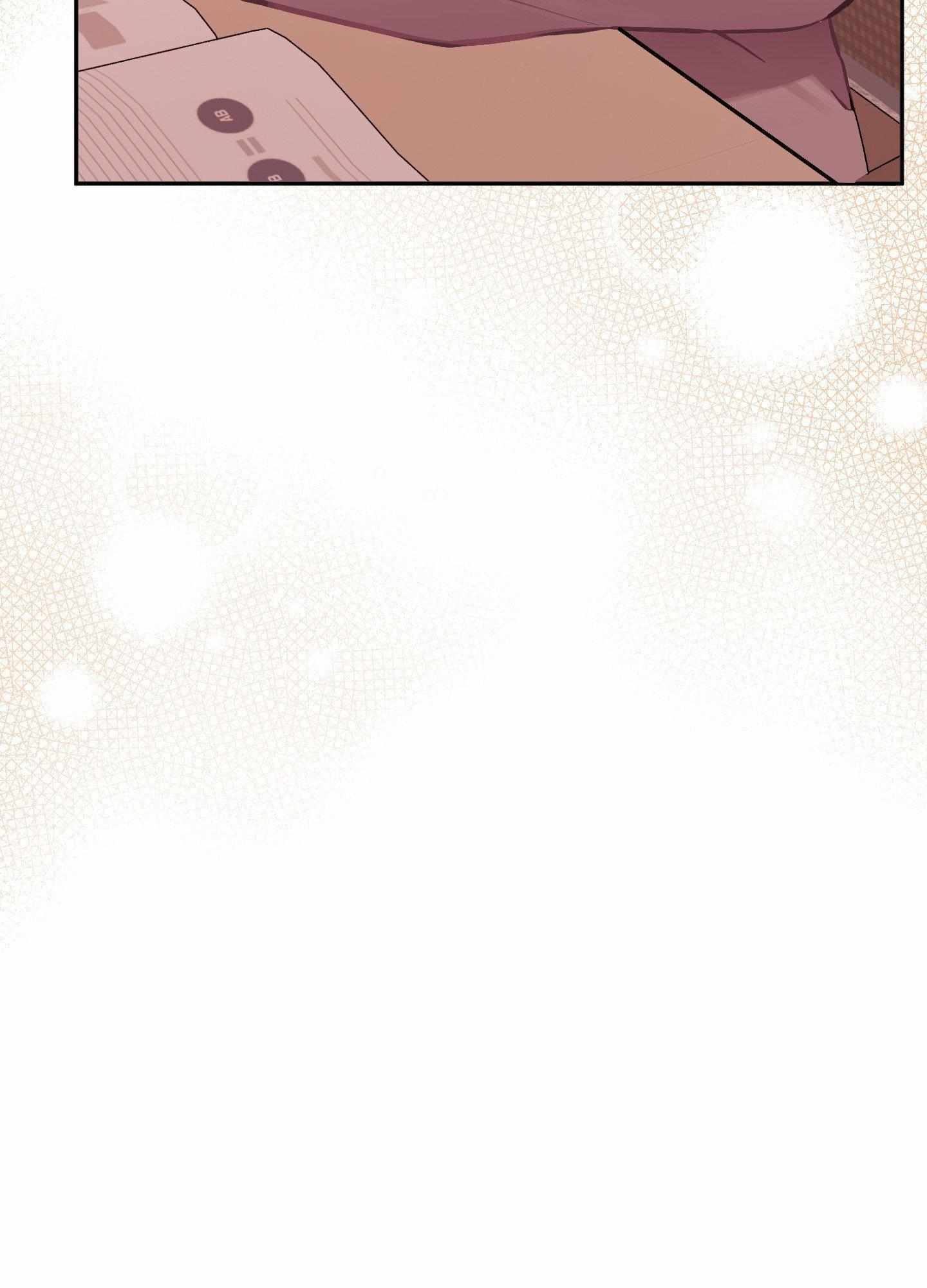 Something About You Chapter 3 page 109 - 
