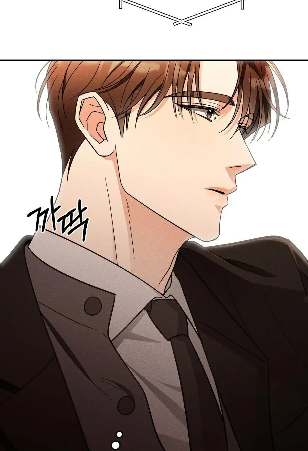 Something Like You Chapter 2.1 page 33 - 