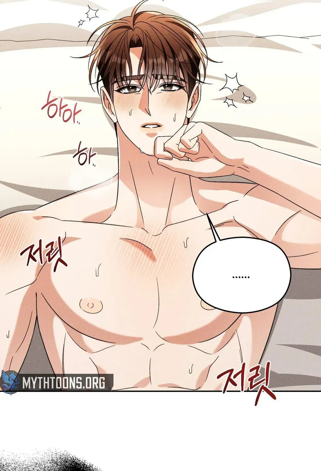 Something Like You Chapter 2.1 page 9 - 