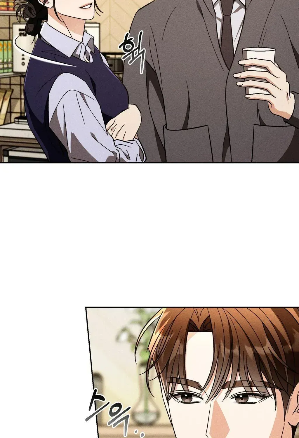 Something Like You Chapter 2.2 page 19 - 