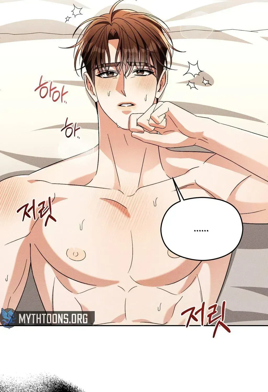 Something Like You Chapter 2.3 page 9 - 