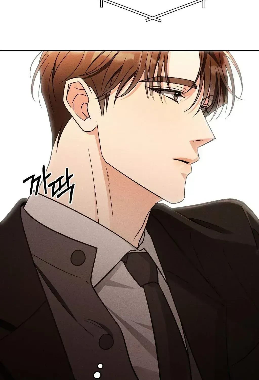 Something Like You Chapter 2.5 page 33 - 