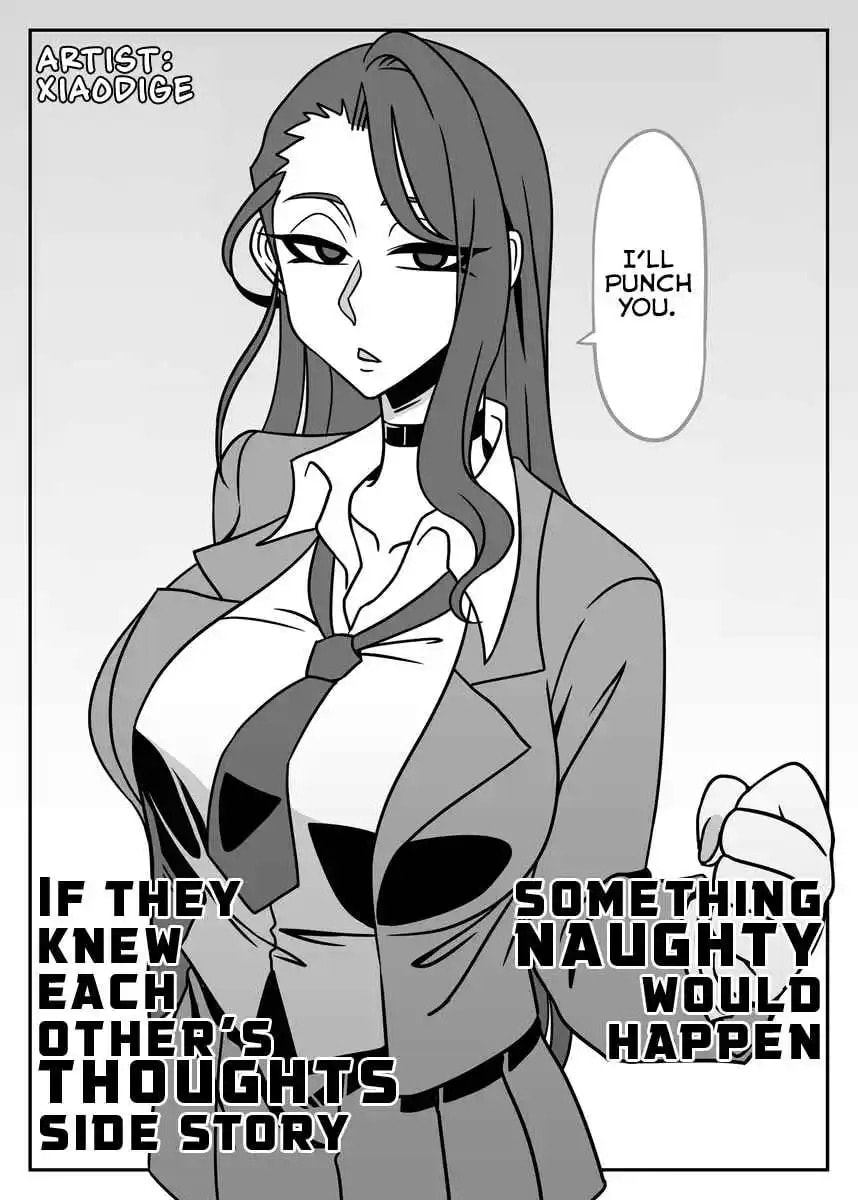 Something Naughty Would Happen if They Knew Each Other