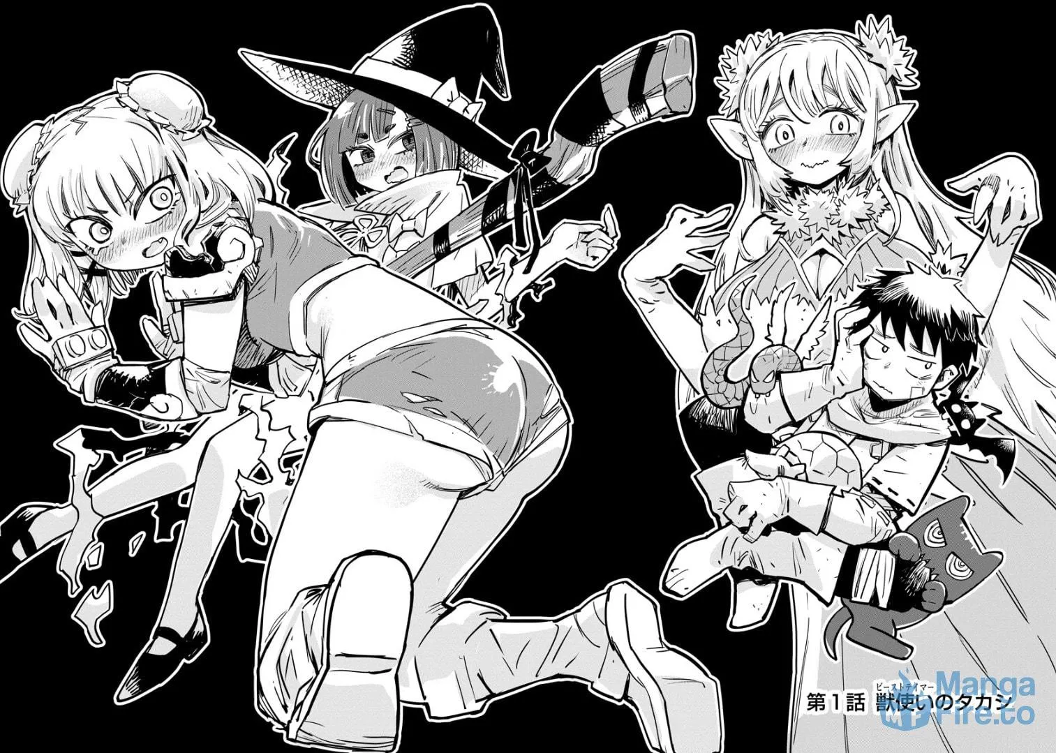 Something Weird with my Training Skills Chapter 1 page 3 - 