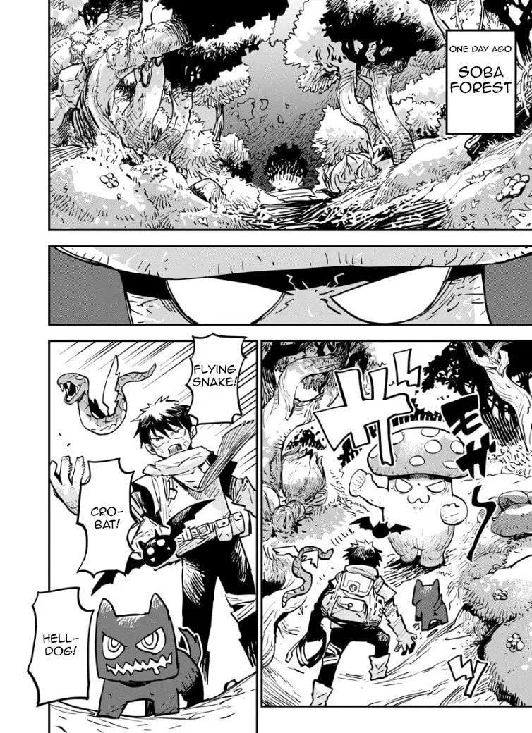 Something Weird with my Training Skills Chapter 1 page 4 - 