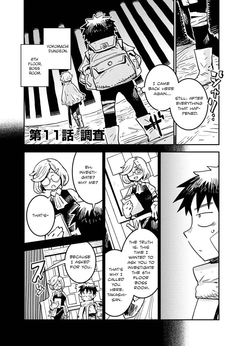 Something Weird with my Training Skills Chapter 11 page 1 - 