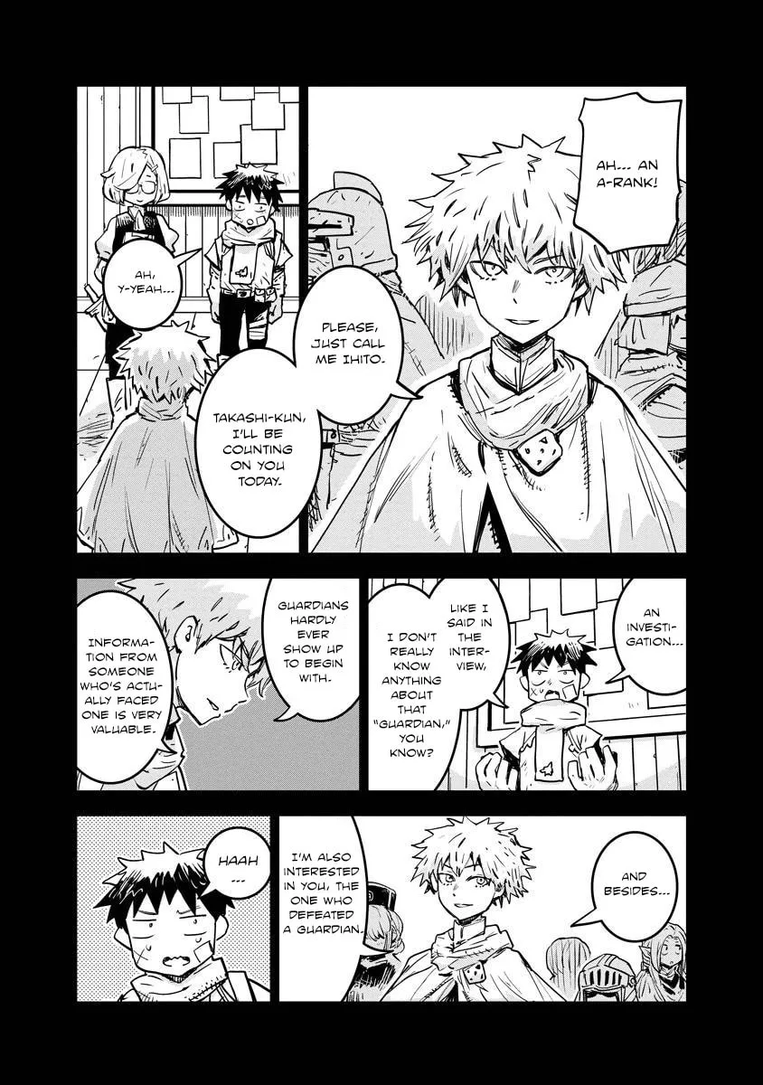 Something Weird with my Training Skills Chapter 11 page 2 - 