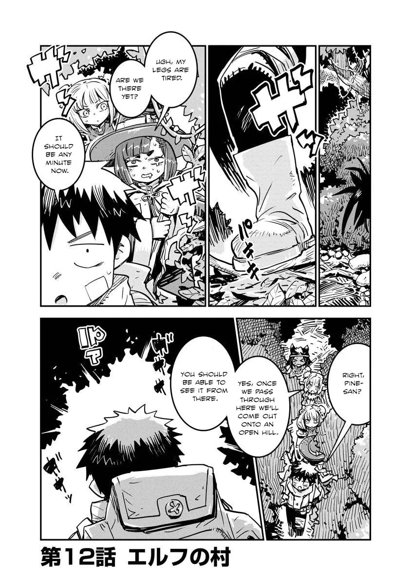 Something Weird with my Training Skills Chapter 12 page 1 - 