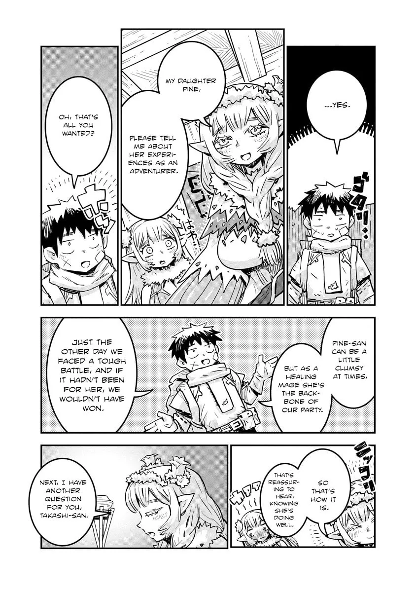 Something Weird with my Training Skills Chapter 12 page 12 - 