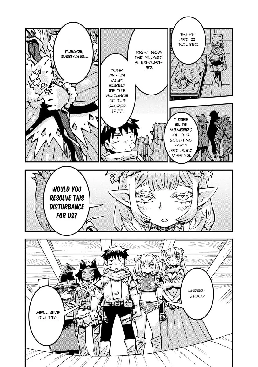 Something Weird with my Training Skills Chapter 12 page 17 - 
